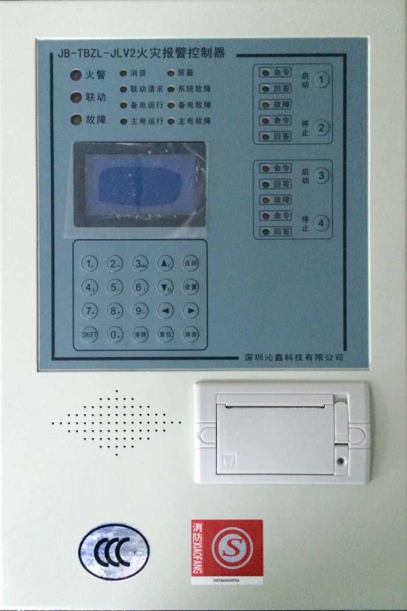 變電站專用消防火災自動報警控制器