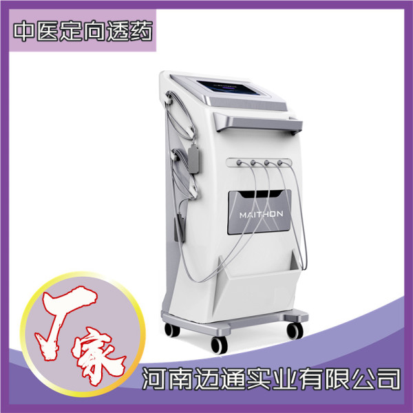 中醫(yī)定向透藥治療儀