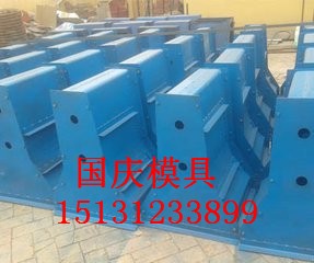 防撞墻鋼模具訂做來(lái)電咨詢