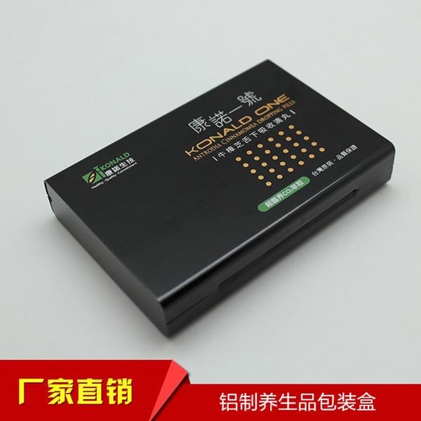 20年生產(chǎn)經(jīng)驗(yàn)廠家專業(yè)訂制五金陽極絲印印刷鋁制金屬包裝盒鋁盒