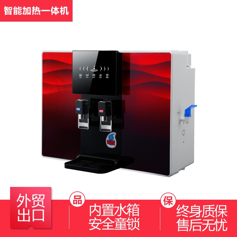 RO反滲透加熱一體機凈水器廚房家用純水機 過濾器凈水機
