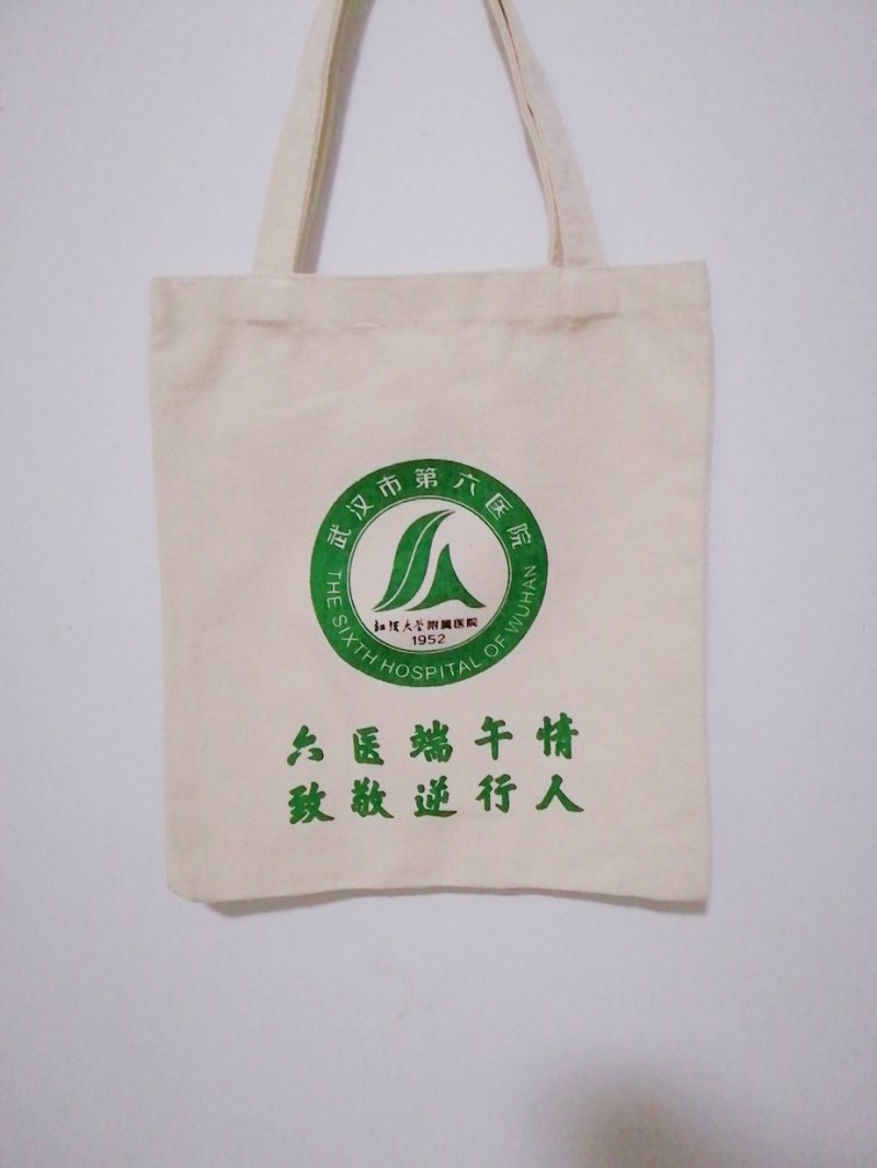 帆布袋制作廠家  環(huán)保袋定制  帆布袋廠家  環(huán)保袋生產(chǎn)