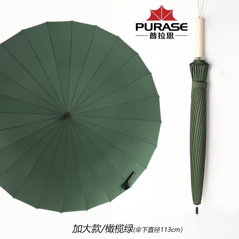 中山頂峰-專業(yè)廣告?zhèn)愎S-24骨長柄廣告?zhèn)愣ㄖ瓶捎ogo