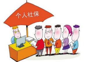 深圳哪有社會保險代理公司，深圳哪家社會保險代理公司好