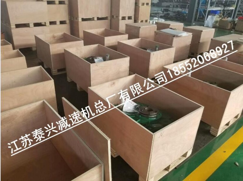 銷售攪拌站使用的ZJY250-16-S減速機(jī)整機(jī)現(xiàn)貨