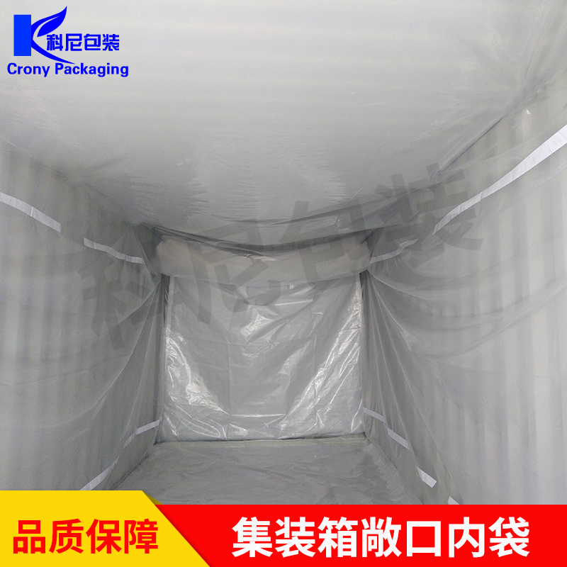 顆粒狀或粉末狀散貨聚丙烯顆粒等專用集裝箱內(nèi)襯袋