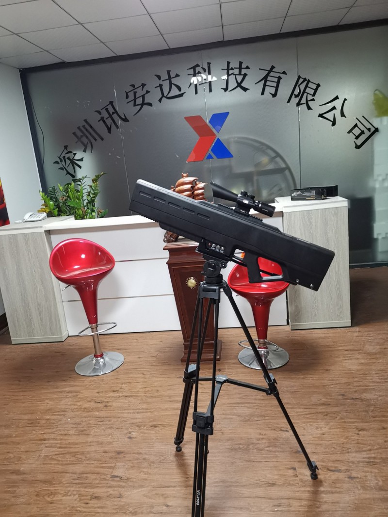 深圳訊安達(dá)科技有限公司大功率無人機反制設(shè)備無人機****槍