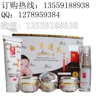 麗一汀草本白里透紅是祛斑美白的嗎 麗一汀護(hù)膚品怎么樣