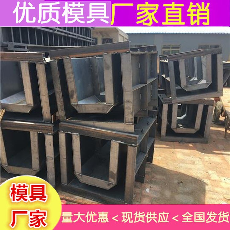 急流槽模具 急流槽鋼模具批發(fā)廠家
