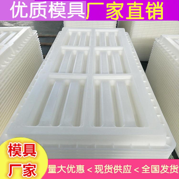 漏糞板模具 水泥漏糞板模具現(xiàn)貨供應(yīng)