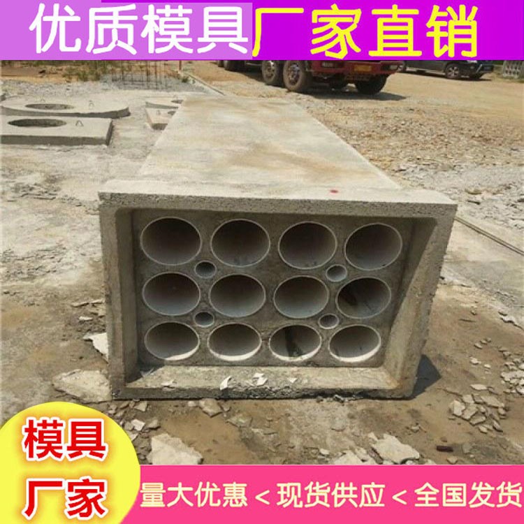 電纜管模具廠 電纜管鋼模具批發(fā)商
