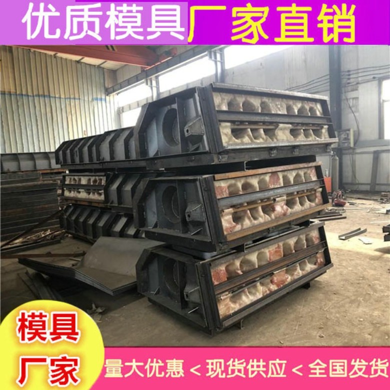 擋土墻模具生產(chǎn) 擋土墻鋼模具圖紙定制