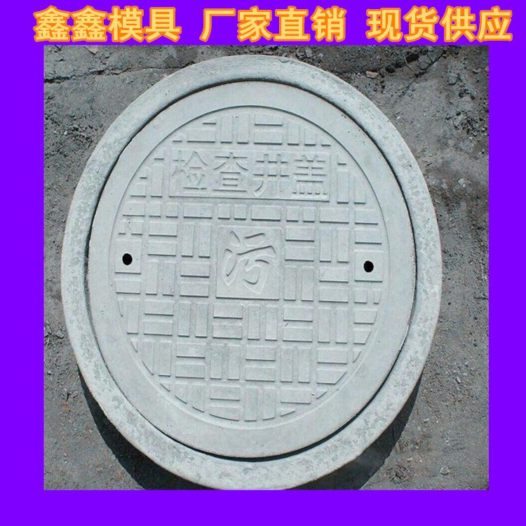 井蓋鋼模具細節(jié)詳解 井蓋鋼模具設計意圖