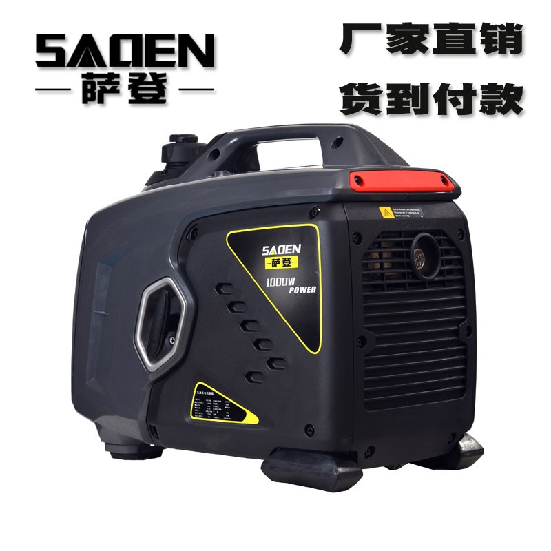 薩登1千瓦變頻數(shù)碼發(fā)電機(jī)廠家直銷