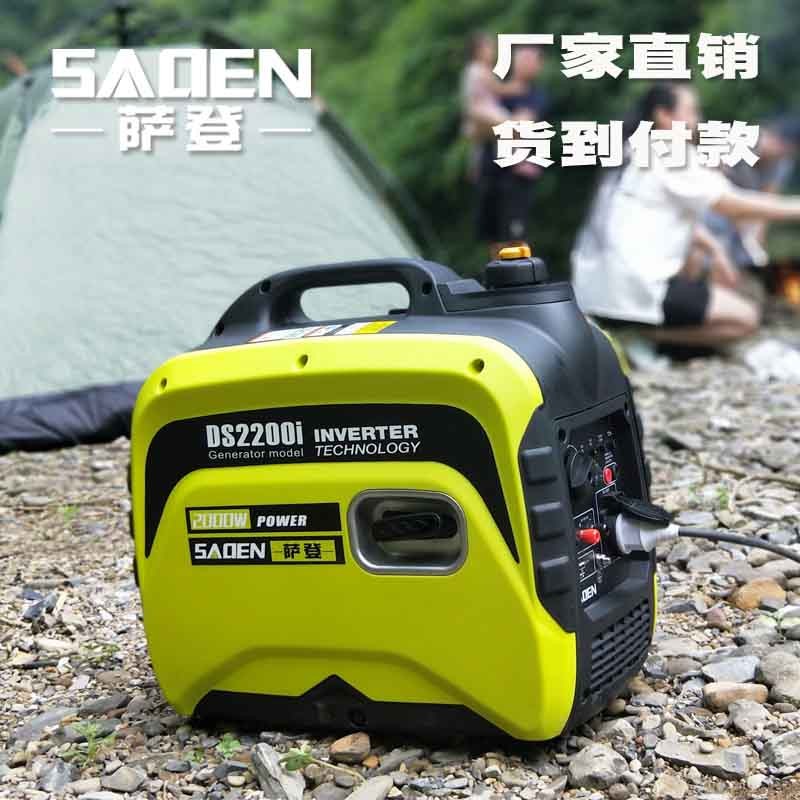 薩登2千瓦變頻數(shù)碼發(fā)電機(jī)發(fā)電怎么樣