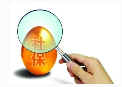 選擇深圳社會保險代理，解決深圳代表處員工社會保險難題