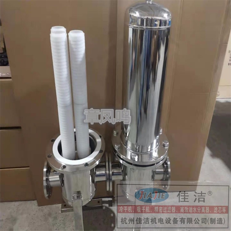 壓縮空氣氮?dú)膺^(guò)濾器 不銹鋼氣體除菌空氣凈化過(guò)濾器