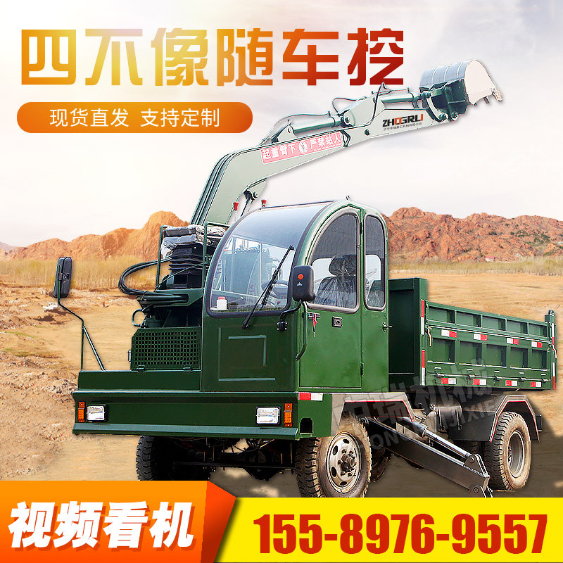 小型挖掘機,隨車挖 多功能四不像隨車挖-廠家直銷
