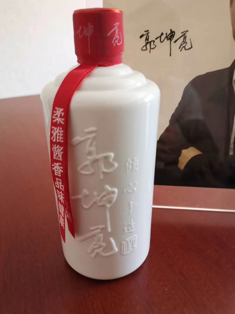 郭坤亮定制酒 柔雅醬香型白酒 郭坤亮大師傾心手造