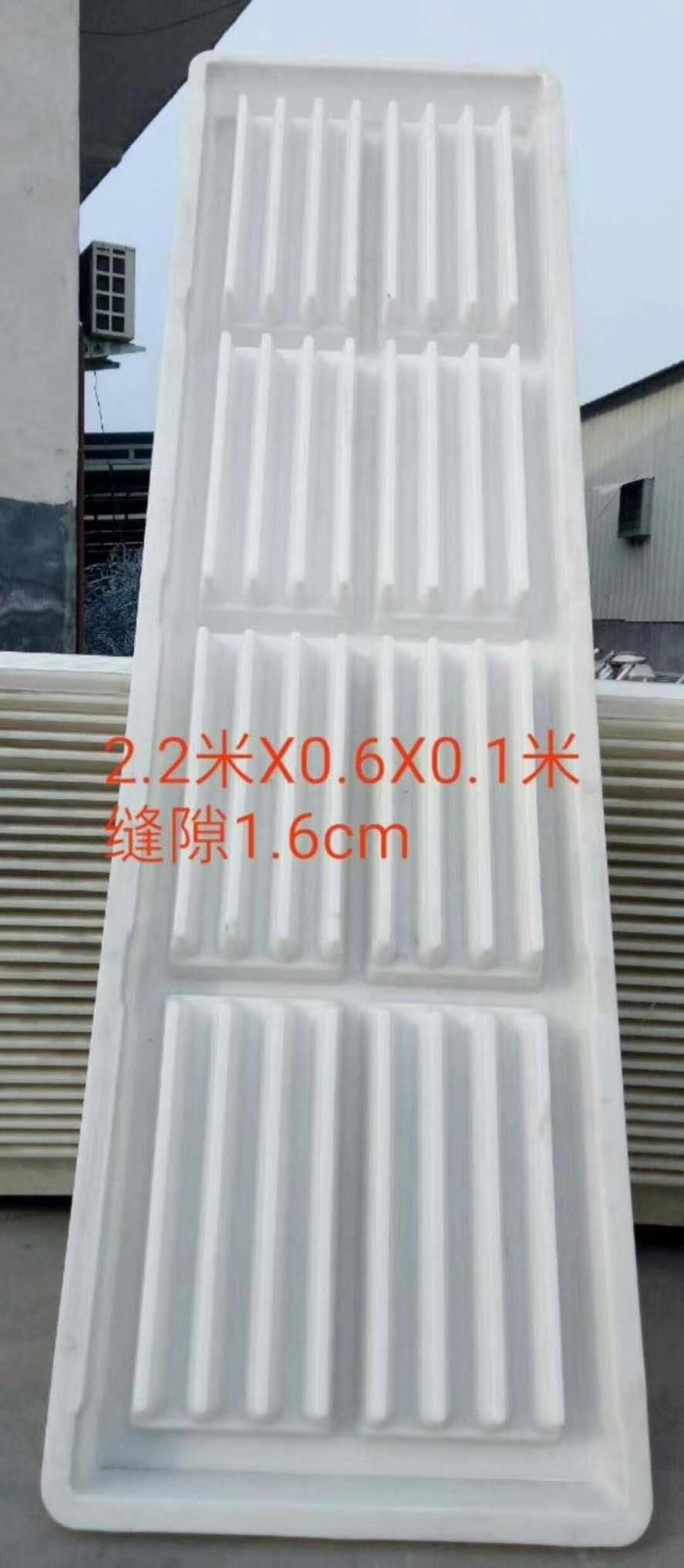2.2米豬用漏糞板模具價(jià)格養(yǎng)豬場漏糞板模具養(yǎng)殖漏糞地板模具