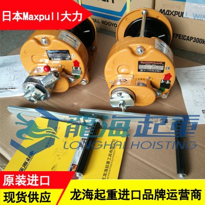 GM-SIC大力手搖絞盤定制,防塵防滴型手動(dòng)絞盤