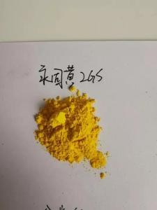 永固黃G著色力強(qiáng)各項(xiàng)性能良好