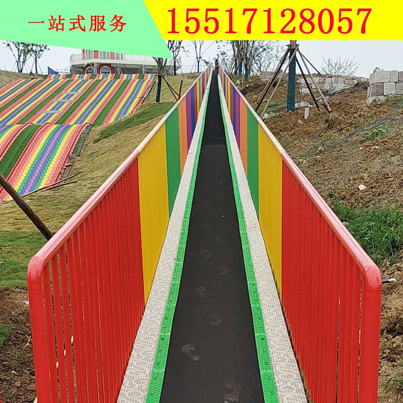 七彩旱雪滑道彩虹滑梯  基礎(chǔ)搭建彩色滑道景區(qū)魔毯配套
