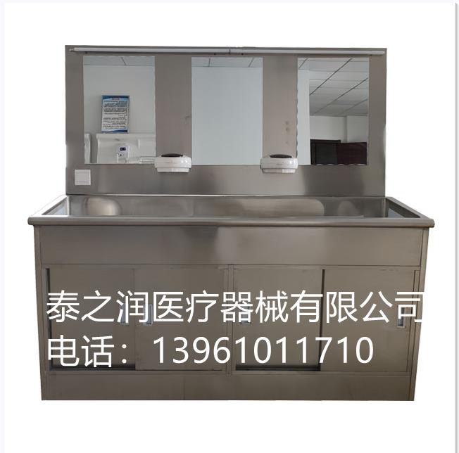 泰之潤(rùn)304不銹鋼醫(yī)用洗手池刷手槽規(guī)格可定制
