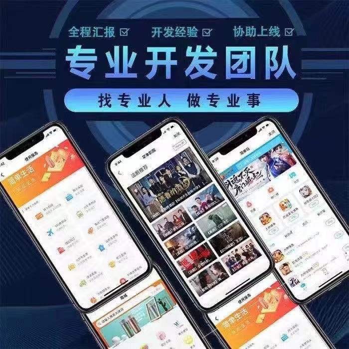 養(yǎng)卡代還系統(tǒng)通道對接