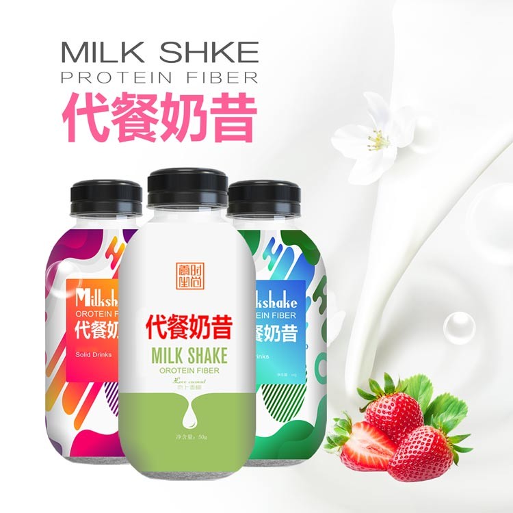 搖搖瓶代餐奶昔飽腹代餐粉定制生產OEM貼牌代加工