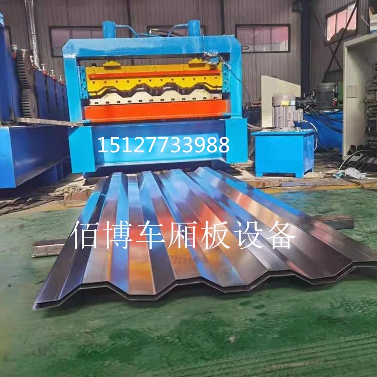 新疆全自動(dòng)1150汽車箱板機(jī)設(shè)備 可定做車箱板機(jī)