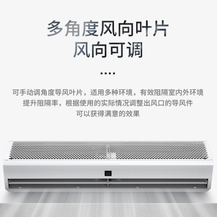 深圳鉆石風(fēng)幕機1.5米大風(fēng)量空氣幕