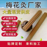 香灸沉香灸廠家