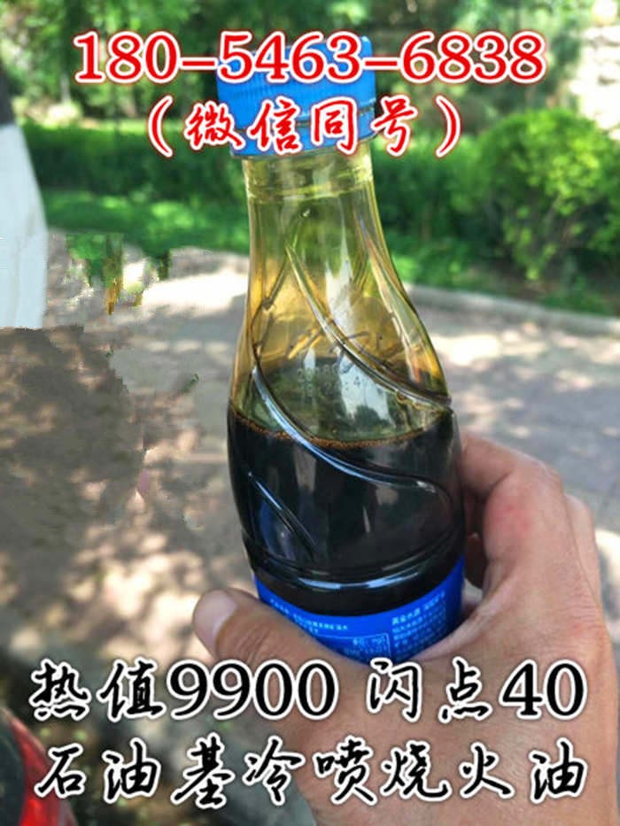 安徽滁州工業(yè)鍋爐用的燒火油顏色不影響燃燒效果