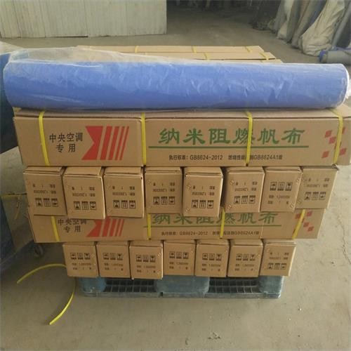 納米阻燃帆布 防火布廠家