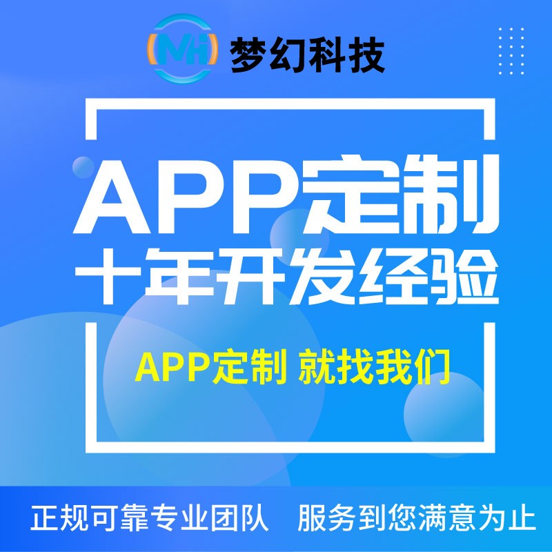 夢幻仿91短視頻APP短視頻直播系統(tǒng)PHP開發(fā)后臺(tái)安全穩(wěn)定