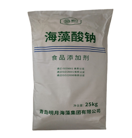海藻酸鈉價(jià)格增稠穩(wěn)定劑海藻膠褐藻酸鈉粉末面制品增筋劑